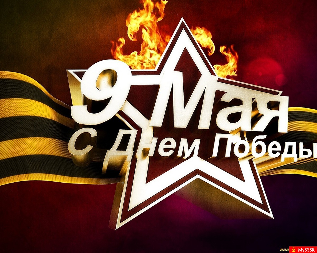 Soviet Union